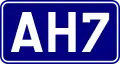 Asian Highway 7 (Azië)
