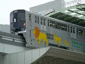 Een trein van de Tokio Tama Intercity Monorail met publiciteit voor de zoo van Tama