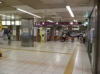 Station Tanimachi Kyuchome