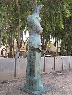 Nr. 27 : Upright Motive Nr. 9 (1979)