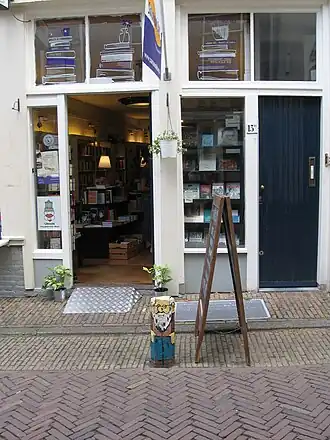 Savannah Bay in Utrecht (2020)