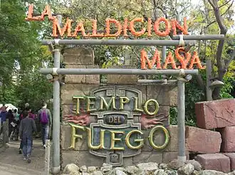 Templo del Fuego