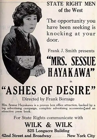 Advertentie voor Ashes of Desire, de titel waaronder The Curse of Iku in 1920 opnieuw is uitgebracht