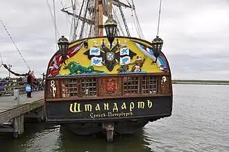 bij de Beurs Klassieke Schepen in Enkhuizen 2010