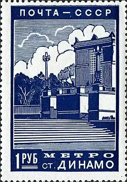 De toren op een postzegel uit de architectuurserie uit 1939