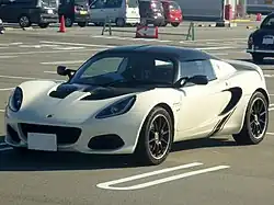 Lotus Elise