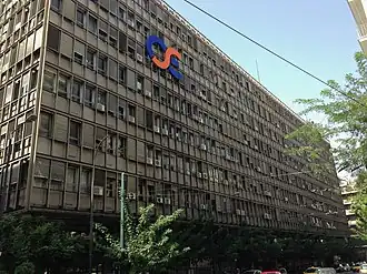 Organismos Sidirodromon Ellados