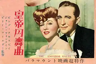 Affiche voor de Japanse versie van de film (1953)