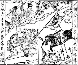 Gele Tulbandenopstand