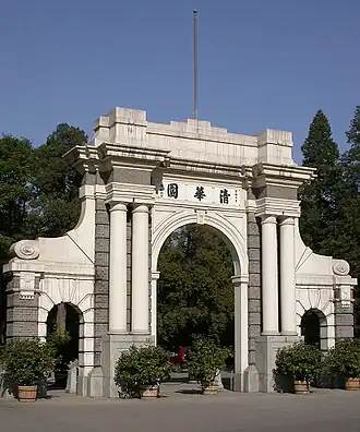 Tsinghua-universiteit