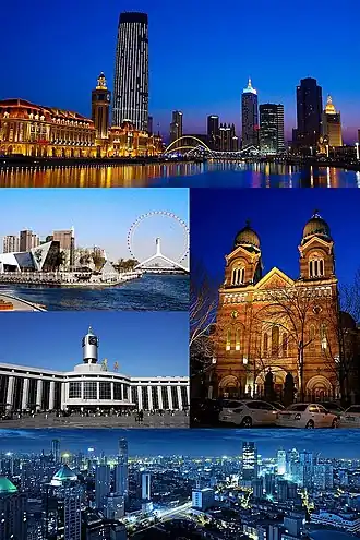 Een collage van Tianjin