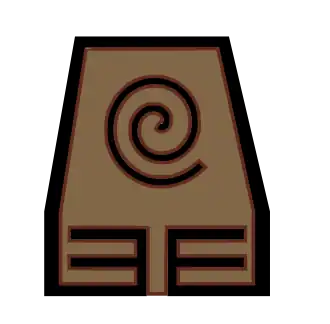 Het symbool van het Aarderijk