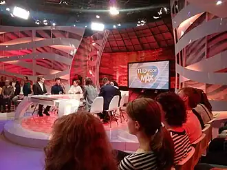 Studio voor een uitzending (2018)