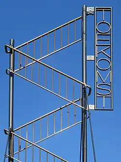 Deel van Toekomst uit 2011.