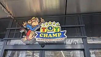 Rotterdamse vestiging van ToyChamp