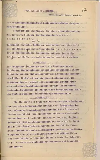 Pagina 1 van overeenkomst