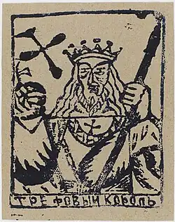 Trefovy korol (Klaverkoning), 1915