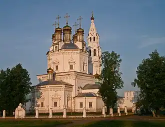 Drie-eenheidskathedraal