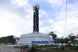 Tugu Khatulistiwa in 2007
