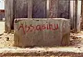 Graffiti in Tutuala met de tekst "moordenaar" ter nagedachtenis van het bloedbad door pro-Indonesische guerrillatroepen, 1999