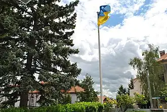 Ambassade van Oekraïne in Kroatië