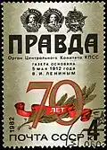 Postzegel uit de Sovjet-Unie die het 70-jarig bestaan van de krant viert