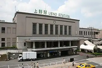 Station Ueno