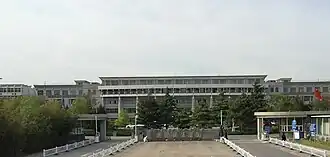 Universiteit voor Internationale Betrekkingen