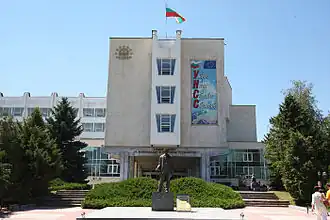 Universiteit voor Nationale en Wereldeconomie