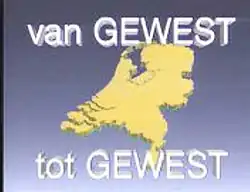 Van Gewest tot Gewest