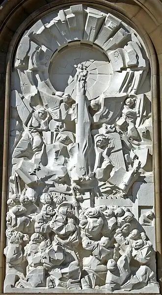 Reliëf Venida de la Virgen Pilar (1969), Basilica de Nuestra Signora del Pilar de Zaragoza