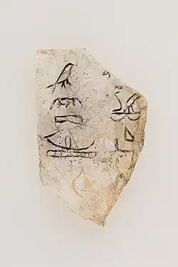 Potscherf met inscriptie voor koning Qaä (ca. 2900 v. Chr.) Metropolitan Museum of Art