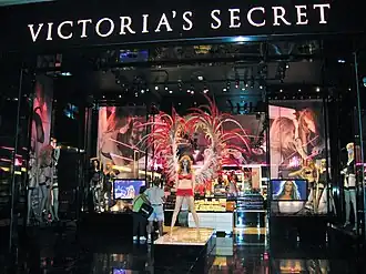 Een Victoria's Secret-filiaal in Las Vegas (Nevada)