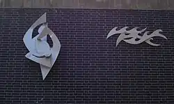 Metaalplastiek (1958), Vlaardingen