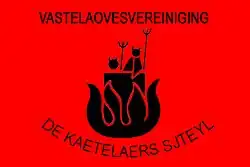 Vlag van de vereniging Vv. De Kaetelaers