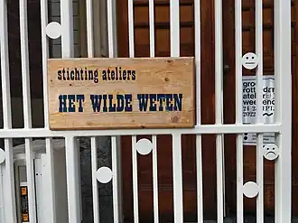 Naamboord van Het Wilde Weten in Robert Fruinstraat, Rotterdam