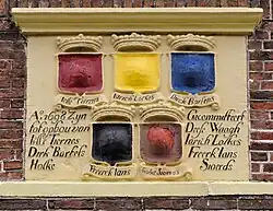 Gevelsteen als herinnering aan de gecommitteerden van de bouw