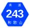Prefecturale weg 243 (Wakayama)
