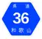 Prefecturale weg 36 (Wakayama)