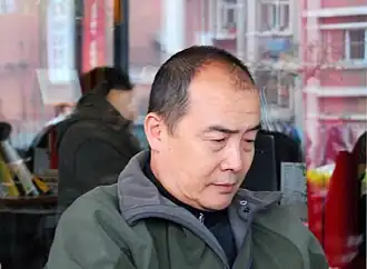 Wang in 2010