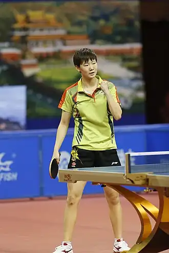Wang in 2016