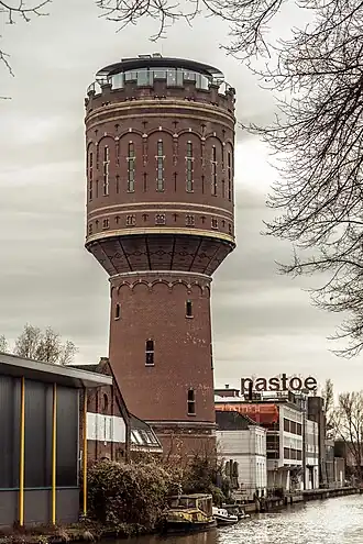 De watertoren (2015)