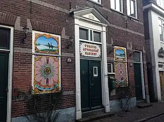 Entree van het museum