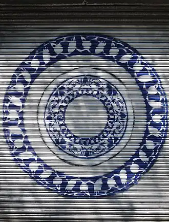 Werk van Hugo Kaagman op de Hemonylaan