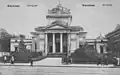 Foto van de Grote Synagoge van Warschau, ca. 1915