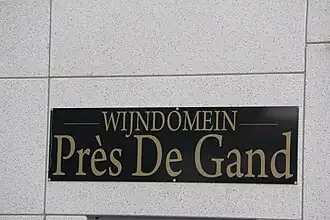 Wijndomein Près de Gand