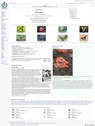 Wikispecies