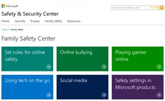 Windows Live Family Safety
