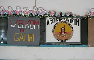 Vrouwencentrum Worian Uwaponaka