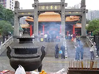 Wong Tai Sintempel